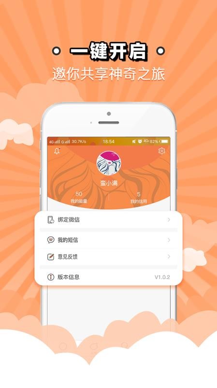 觀眾網2