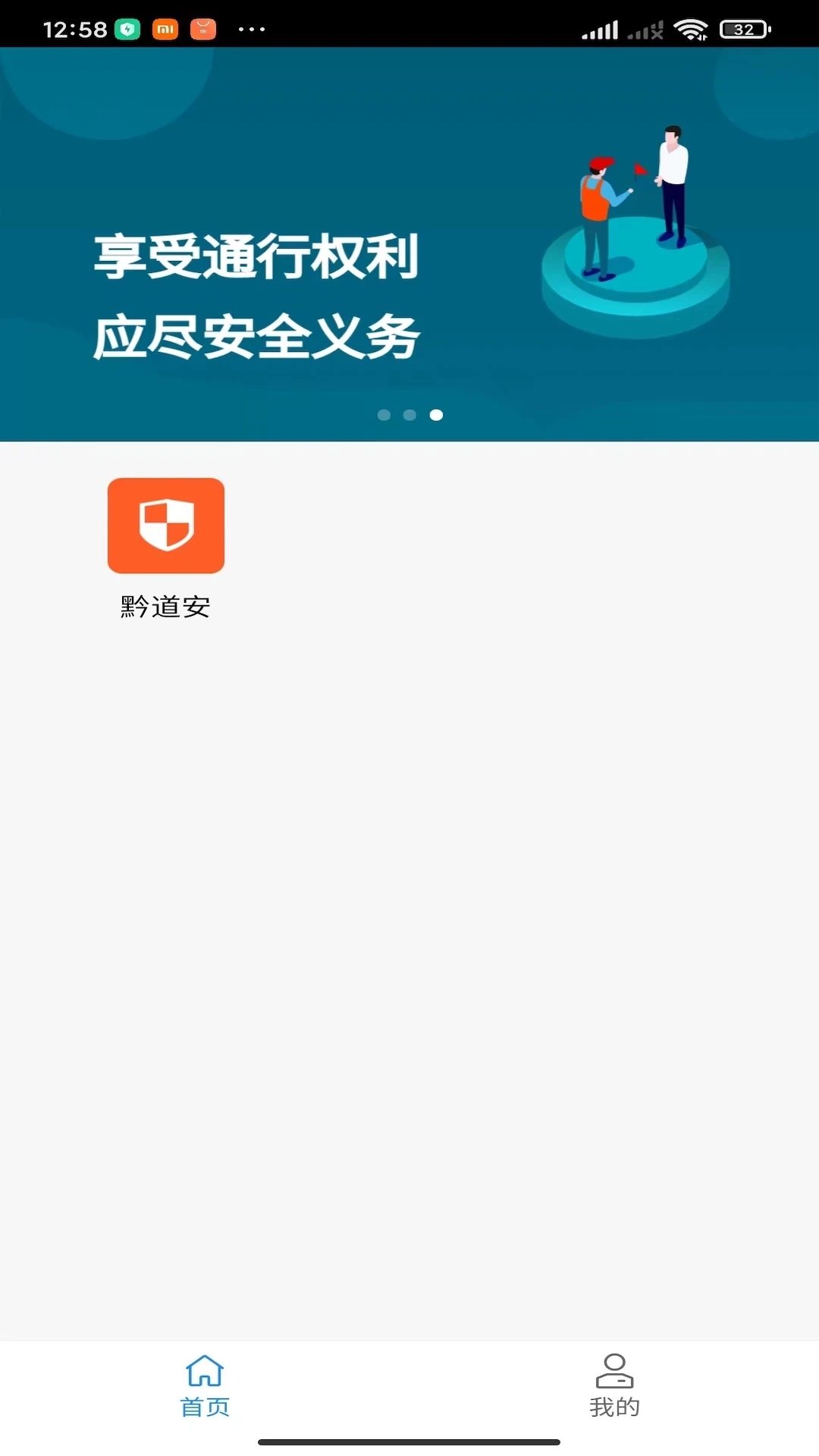 清睿口語(yǔ)1003