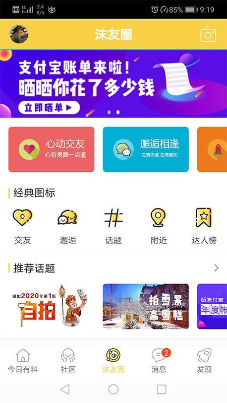 攪沫沫0