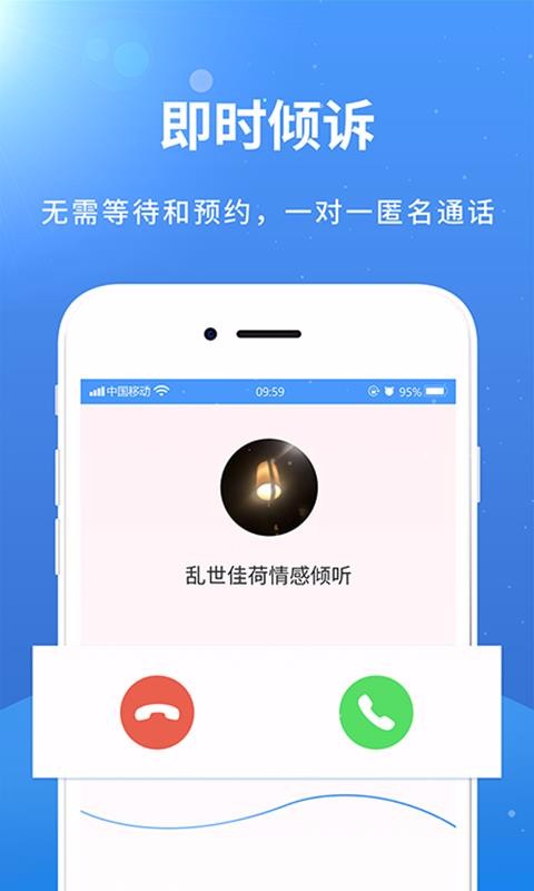 賽客傾訴3