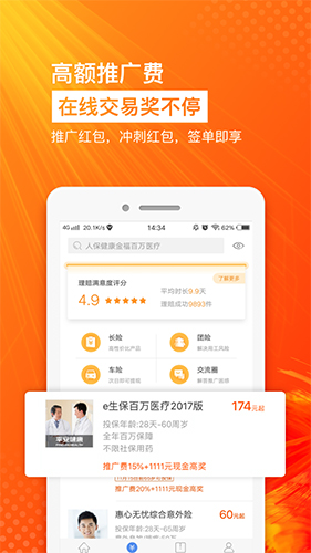 btok官網最新版蘋果3