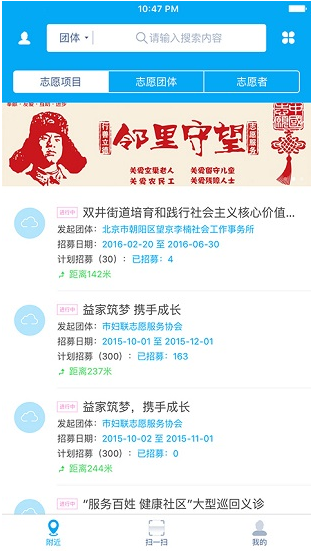志愿鄭州APP下載|志愿鄭州手機版0