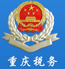 重慶國稅12366電子稅務(wù)局APP|重慶納稅服務(wù)平臺手機版