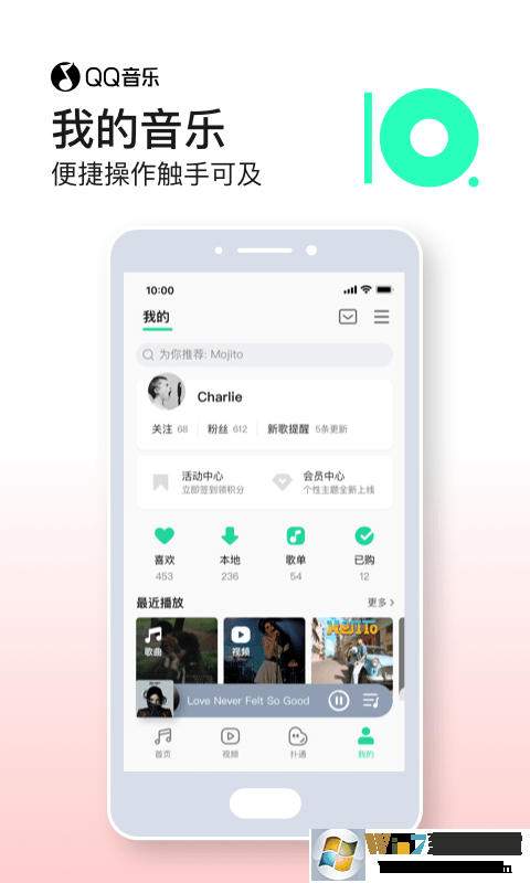 QQ音樂2017舊版本下載|QQ音樂2017年歷史版本0