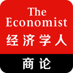經濟學人商論APP官方下載