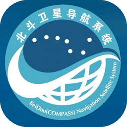 北斗衛(wèi)星導(dǎo)航系統(tǒng)APP