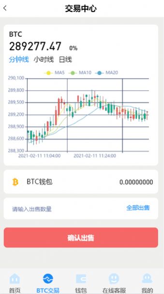 創星比特挖礦app 手機版官網下載1