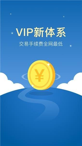 中幣交易所 最新版v4.2.0官方1