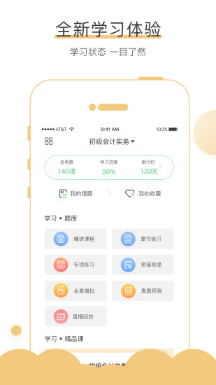 無憂考吧APP下載|無憂考吧手機應用0
