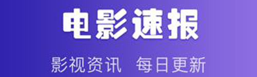 電影天堂官方安卓版0