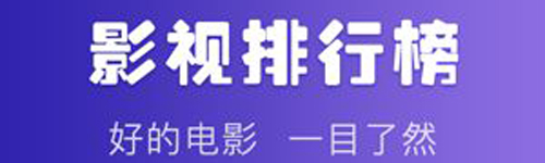 電影天堂官方安卓版1