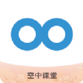 江蘇省名師空中課堂