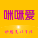 咪咪愛消費信息服務平臺