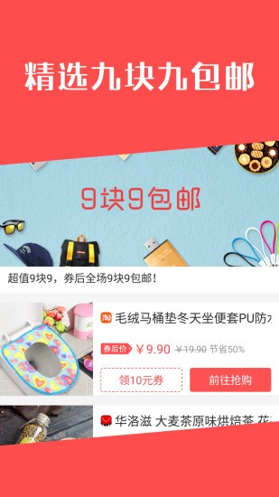 白菜哦(網(wǎng)上購物)3
