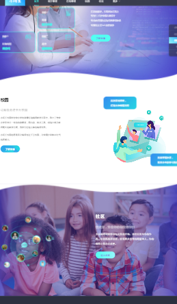 小碼王少兒編程軟件0