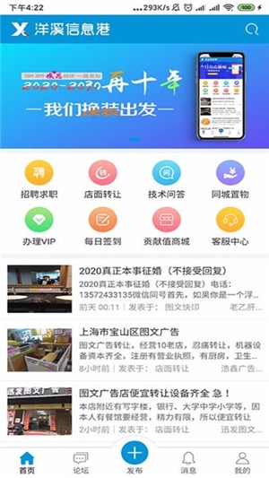 洋溪信息港網(wǎng)1
