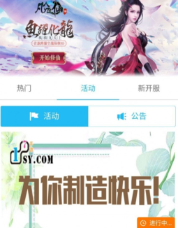 817手游