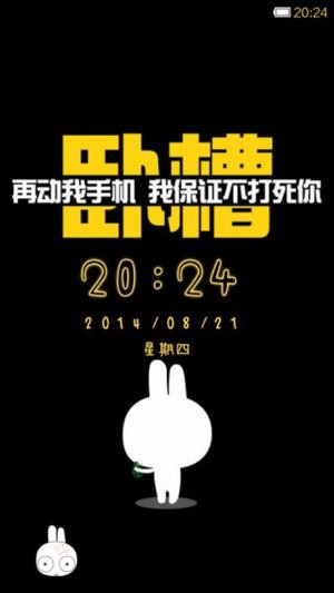 小米主題破解版3