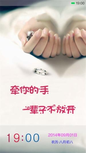小米主題破解版4