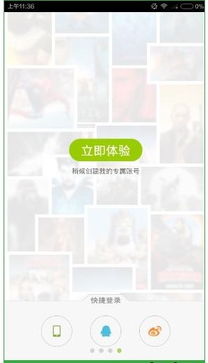 英語趣配音免費版1