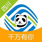 四川移動手機營業廳