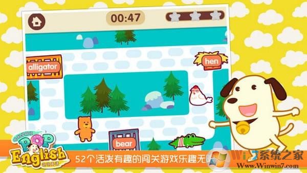 泡泡英語(yǔ)最新版2