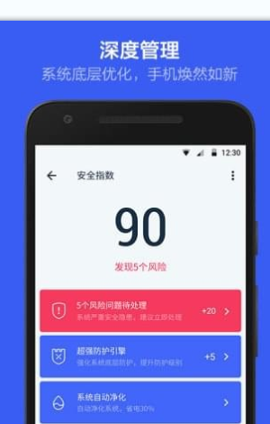 kingroot一鍵root工具