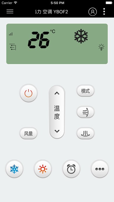 海爾空調(diào)遙控器免費版3