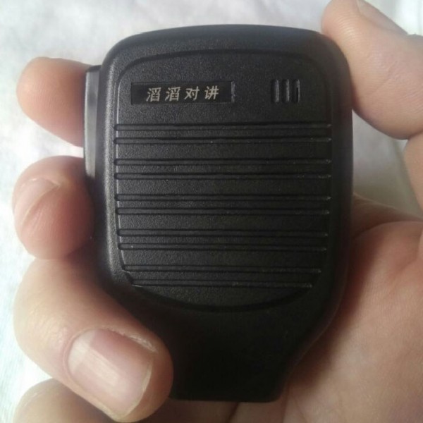 滔滔對(duì)講1
