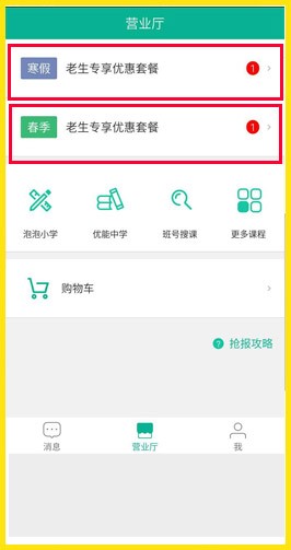 我學(xué)1