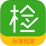 標準定價最新版