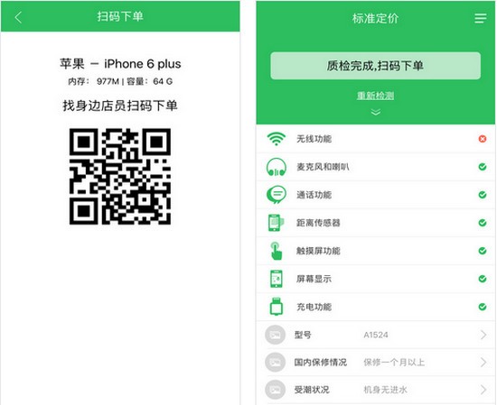 標準定價最新版2