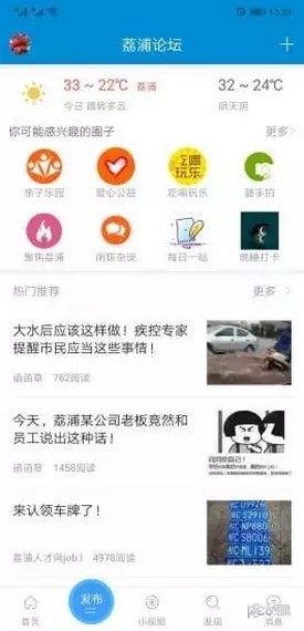 荔浦生活網1