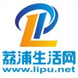 荔浦生活網