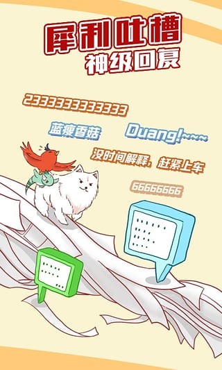 可米酷漫畫1