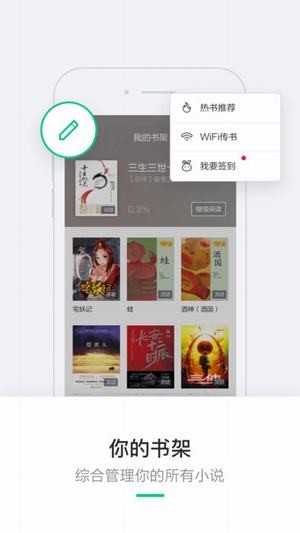 書旗網小說免費閱讀2