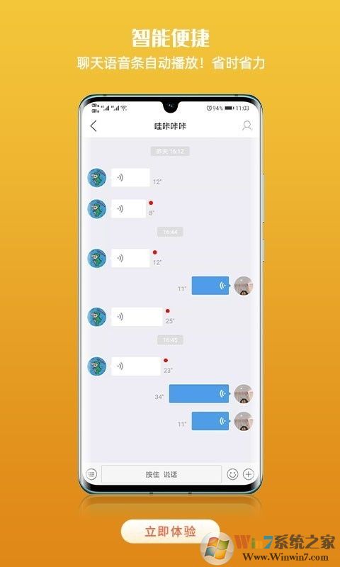 神木論壇1