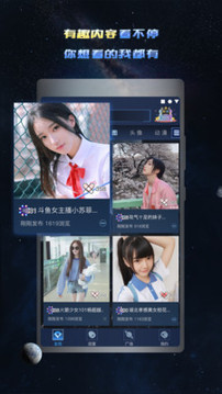 手游禮包助手APP0
