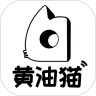 黃油貓(藍牙音箱)