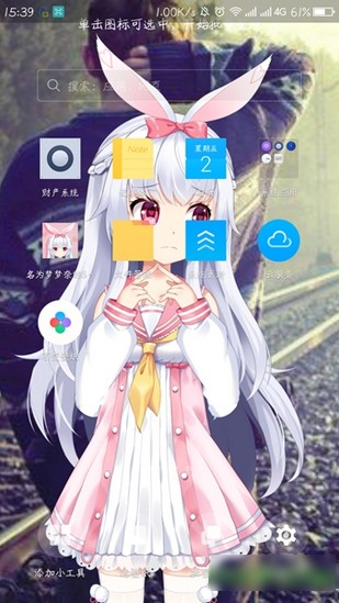 會說話的壁紙(名為夢夢奈的servant)1