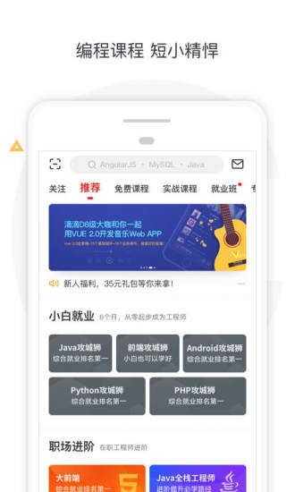 好慕課1