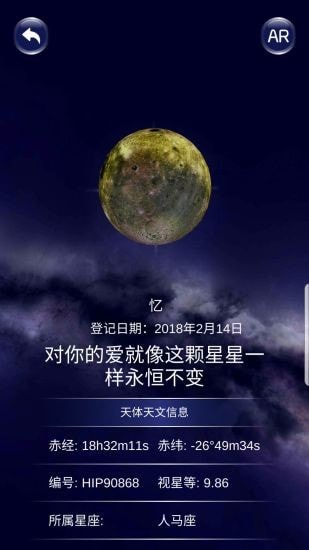 星協1