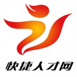 快捷人才網