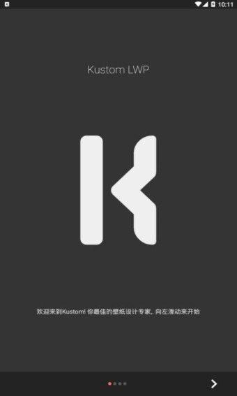 Kustom LWP(主題美化)1