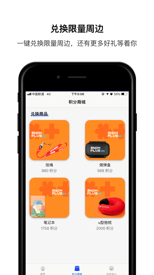 雪加1