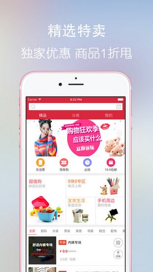 日上免稅店1