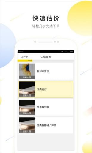 愛鋒派1