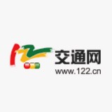 122交通網