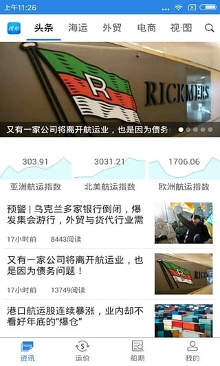 搜航網1