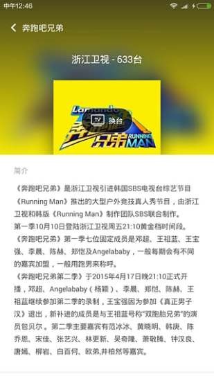 康佳電視遙控器3